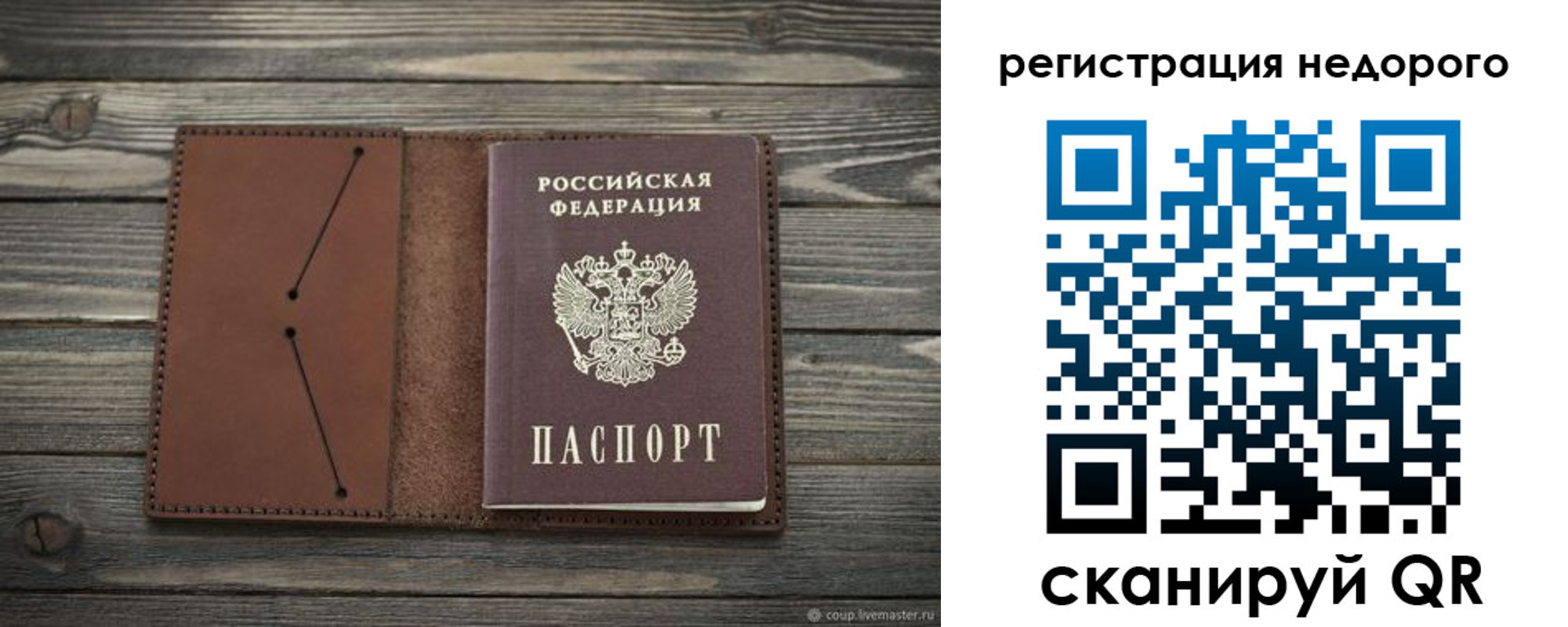 временная регистрация госуслуги в Лагани
