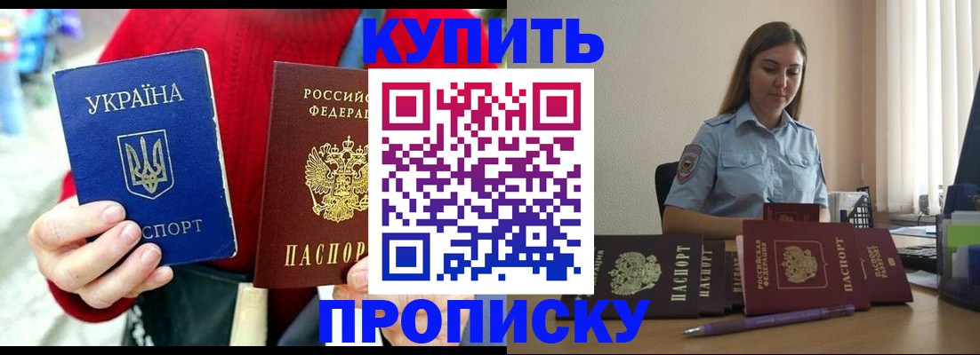 временная регистрация госуслуги в Лагани