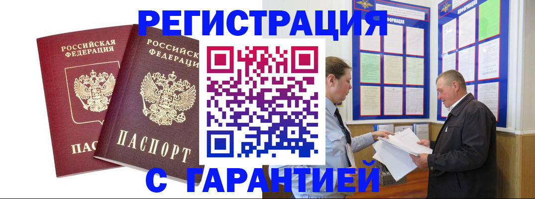 регистрация для дет. сада в Лагани